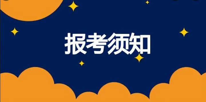 2022考研初试时间定了，考研一族，要注意这些变化