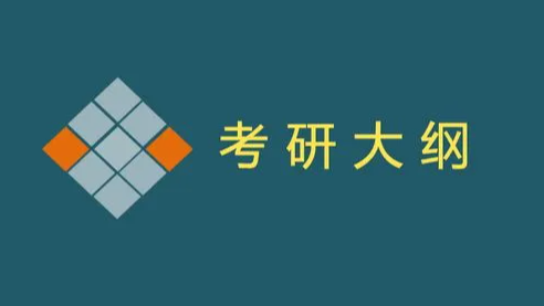 舞蹈专业考研内容 舞蹈专业考研要准备什么